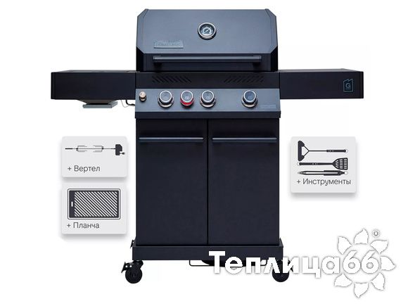 Газовый гриль PRIMELINER комплектация DELUX X